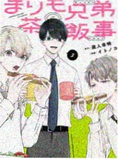 王爷的贴身医妃 短剧封面